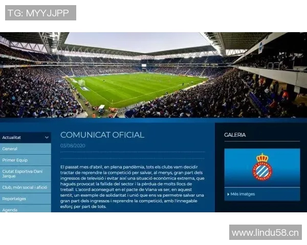 西甲联赛延期公告与赛事调整安排 西甲联赛延期公告与赛事调整安排