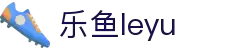乐鱼(中国)leyu·官方网站 - 科技股份有限公司